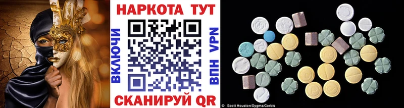 МЕФ Арзамас