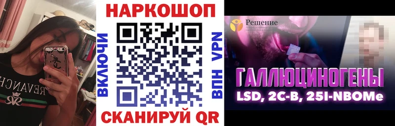 Купить закладку Арзамас СК  Меф  ГАШ  АМФЕТАМИН  COCAIN  Конопля 