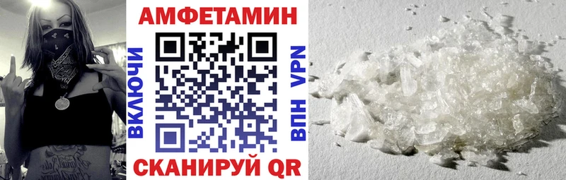 Amphetamine 97% Арзамас