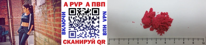 Alfa_PVP кристаллы  мега ТОР  Арзамас  где купить наркотик 