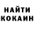 КЕТАМИН VHQ Magamadov mr