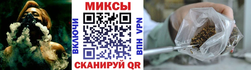 Бутират BDO  Арзамас 