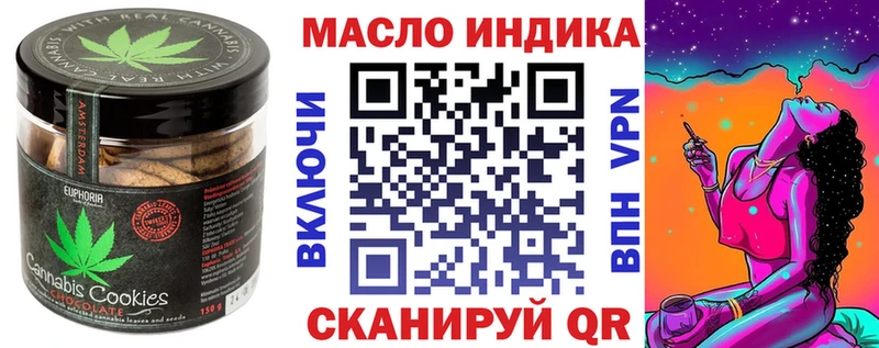 где купить Арзамас Еда ТГК конопля