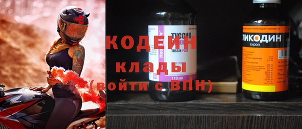 ALPHA-PVP Коряжма