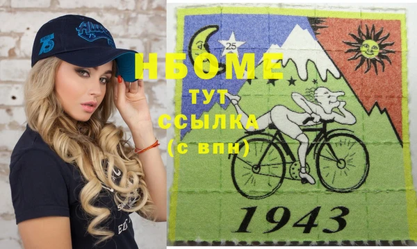 экстази Костерёво