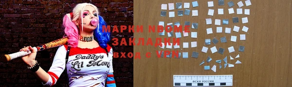 экстази Костерёво