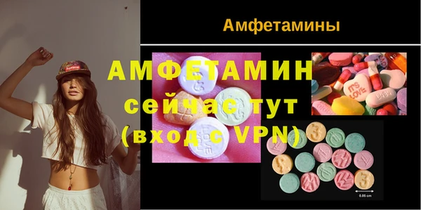 ALPHA-PVP Коряжма
