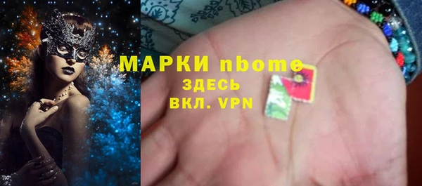 ALPHA-PVP Коряжма
