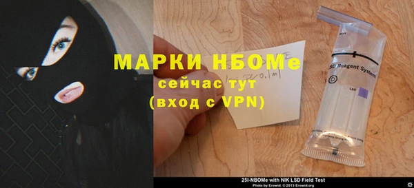 соль курить ск Корсаков