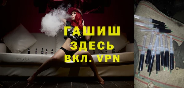 экстази Костерёво