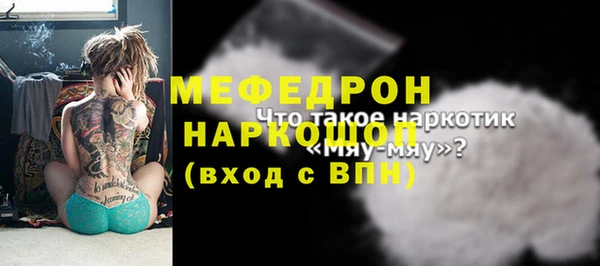 экстази Костерёво
