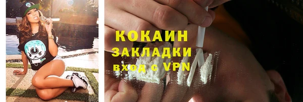 экстази Костерёво