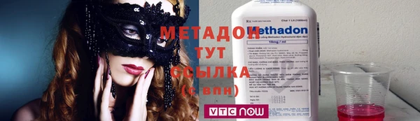 экстази Костерёво