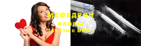 экстази Костерёво