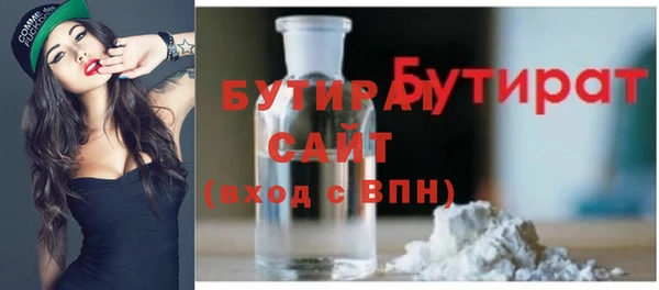 экстази Костерёво