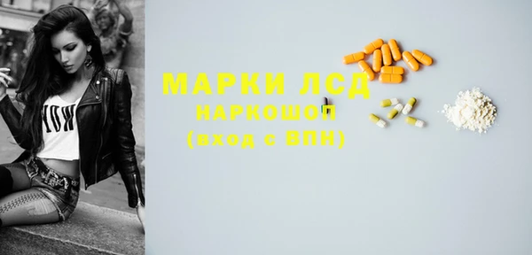 ALPHA-PVP Коряжма