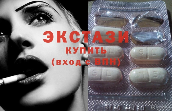 экстази Костерёво