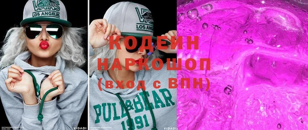 соль курить ск Корсаков