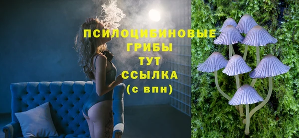 экстази Костерёво