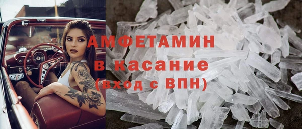 экстази Костерёво