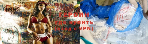 экстази Костерёво
