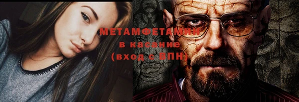 экстази Костерёво