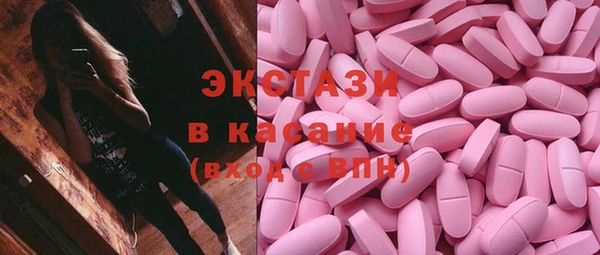 экстази Костерёво