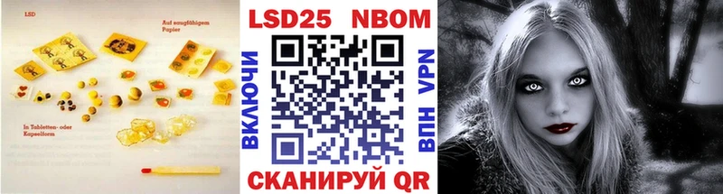 МЕГА зеркало Арзамас LSD-25 экстази ecstasy купить сайты