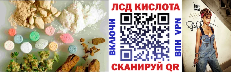 Лсд 25 экстази ecstasy Арзамас