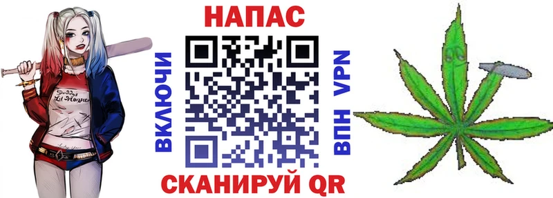 Конопля Amnesia Арзамас